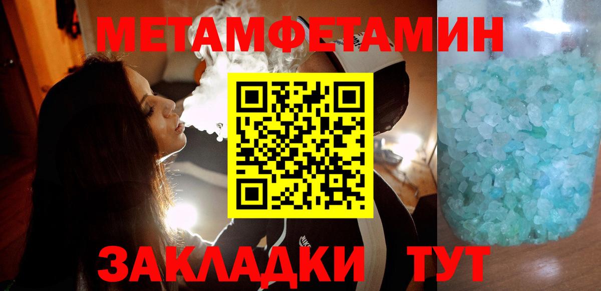 Amphetamine 98% Набережные Челны