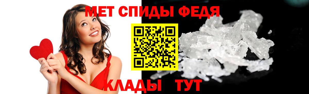 Амфетамин Premium  Вход с VPN  Амфетамин  Набережные Челны 