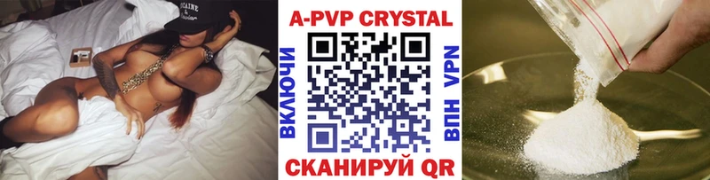 A PVP крисы CK  сколько стоит  Набережные Челны 