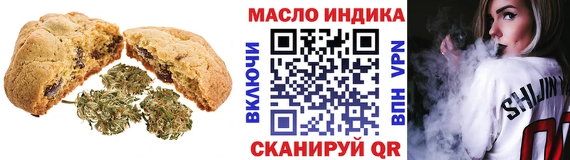 Canna-Cookies конопля  blacksprut ССЫЛКА  Набережные Челны  где продают  