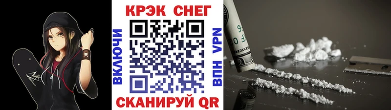 КОКАИН Columbia дарнет шоп Набережные Челны