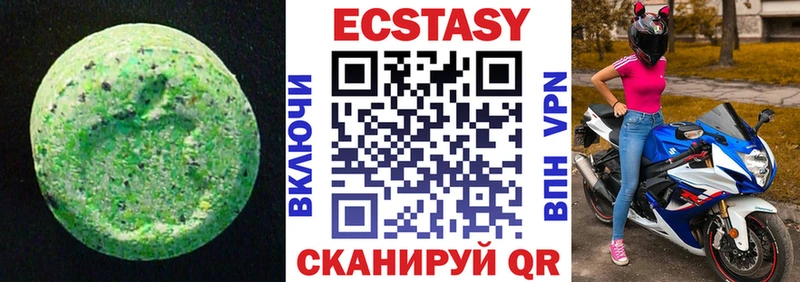 ЭКСТАЗИ бентли  Набережные Челны 