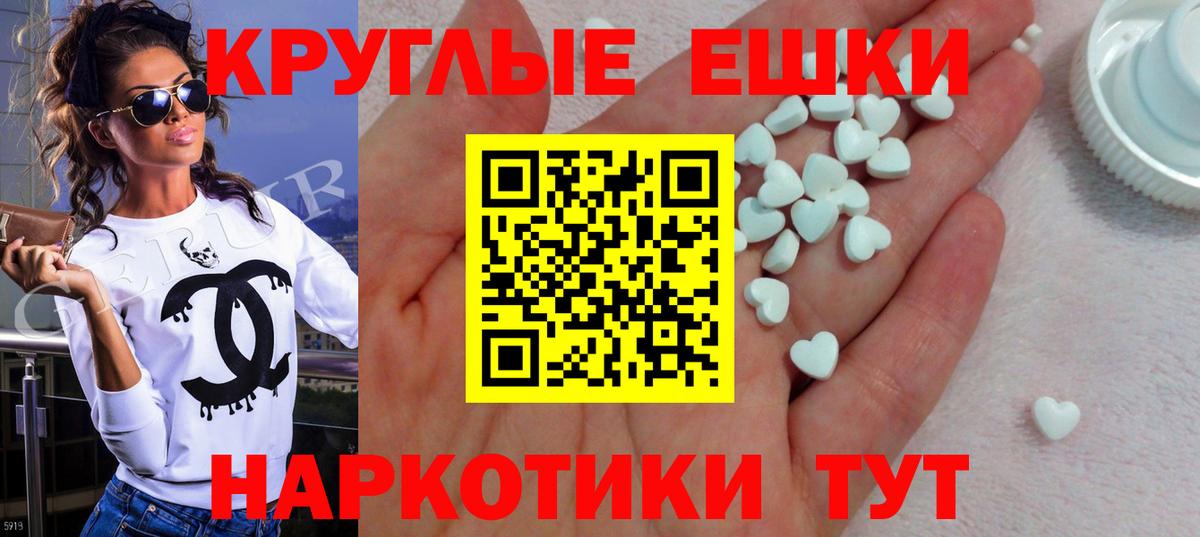 Набережные Челны  Ecstasy 280 MDMA  ЭКСТАЗИ VHQ  ЭКСТАЗИ  Вход с VPN 