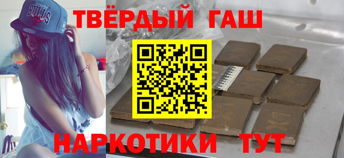 ГАШИШ гарик Набережные Челны