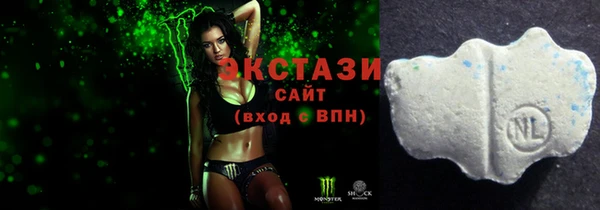спайс Мегион