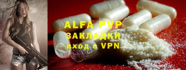 стаф Алексеевка