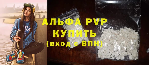 стаф Алексеевка