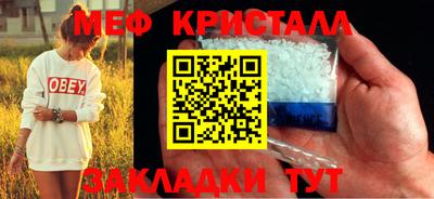 spice Камышлов