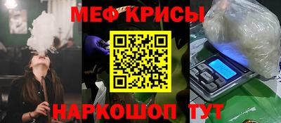 spice Камышлов