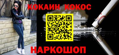 гашиш Канаш