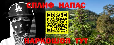 2c-b Кандалакша