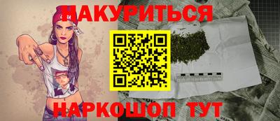 spice Камышлов