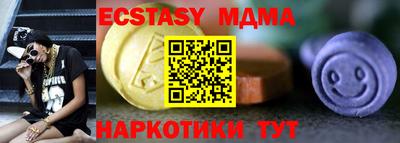 spice Камышлов