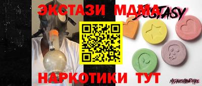 spice Камышлов