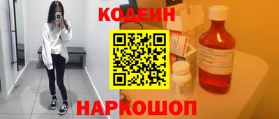 2c-b Кандалакша