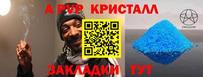 2c-b Кандалакша