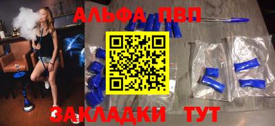 spice Камышлов