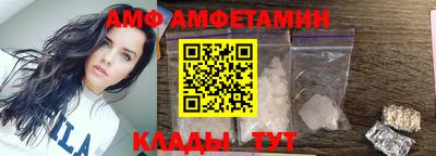 spice Камышлов