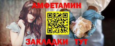 2c-b Кандалакша