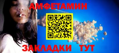 spice Камышлов