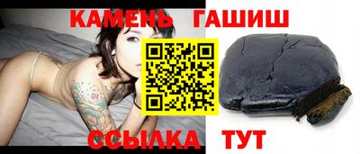 гашиш Канаш