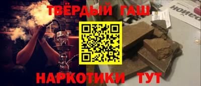 гашиш Канаш
