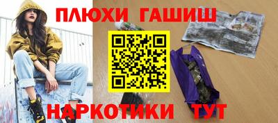 spice Камышлов