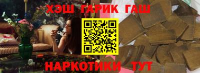 гашиш Канаш