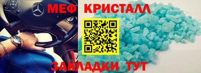 spice Камышлов