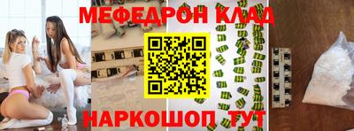 spice Камышлов