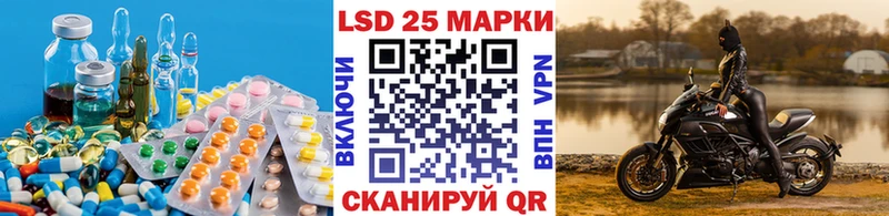 Лсд 25 экстази кислота  Набережные Челны 