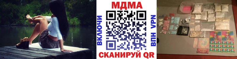 MDMA кристаллы  купить  сайты  Набережные Челны 