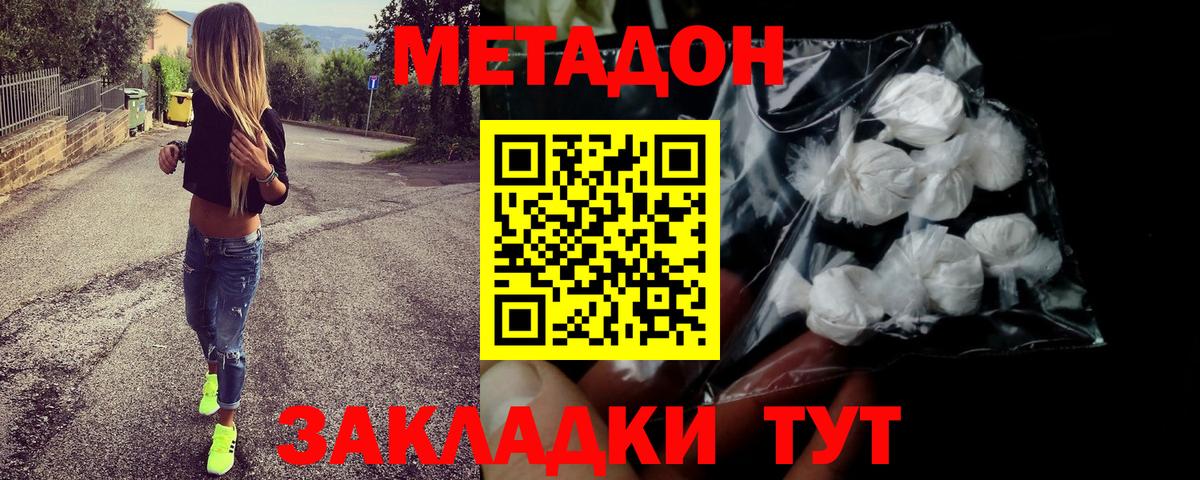Гашиш Набережные Челны