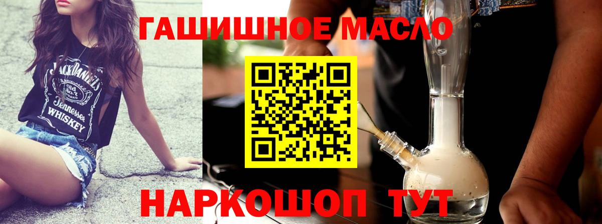 ТГК концентрат Набережные Челны