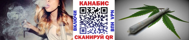 МАРИХУАНА семена  Набережные Челны 