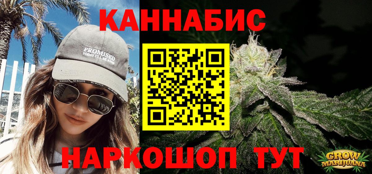 Шишки марихуана LSD WEED Набережные Челны