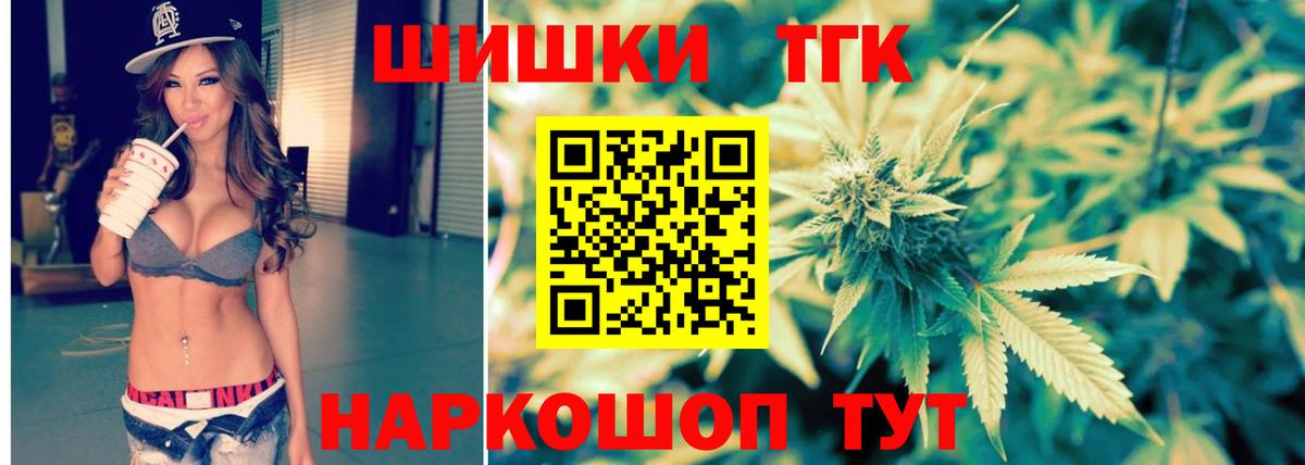 Шишки марихуана тримм  Каннабис MAZAR  Набережные Челны  Вход с VPN  Бошки Шишки SATIVA & INDICA 